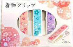 Item thumbnail for item b70e59a4-0249-4597-b9b8-d0c7f8292446