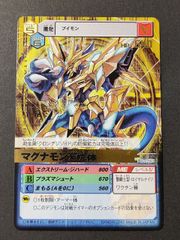 アムネシア レアカード付きトレカ アムネシア レアカード付きトレカ アムネシア レアカード付きトレカ