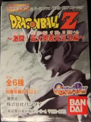 バンダイ ドラゴンボールZ01激闘!最大奥義元気玉編 HG 全6種セット