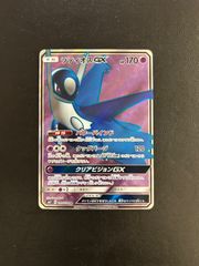 シャワーズ ◇ L2 よみがえる伝説 016/080 レジェンド ミラー - メルカリ