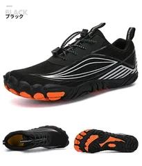 トレーニングシューズ 23cm ジム ヨガシューズ メンズ レディース 筋トレ ベアフット フィットネス ランニング スニーカー 大人用 ウォーキング カジュアル ウォーターシューズ ビーチシューズ 水陸両用 柔らかい R1274