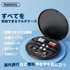 REMAX 15Wワイヤレス 充電器 TypeC PD60Wケーブル付 カード収納 変換アダプター SDカード収納 ピン付き 接続端子 出張 旅行 iPhone17ケーブル