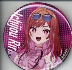 커버 주식회사 ReGLOSS's PLAYLIST 01 hololive DEV_IS ReGLOSS 이치조 리카카/랜덤캔 배지 A