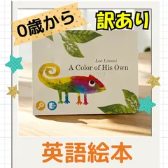 2025年最新】spot 絵本の人気アイテム - メルカリ