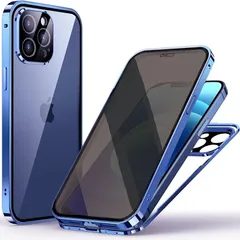 覗き見防止 iPhone 13 Pro Max 用 ケース ロック付き アルミ バンパー メタルフレーム スマホケース 強化ガラスフィルム 一体型レンズ保護 マグネット式アイフォン13promax 両面ケース,ブルー