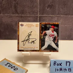 2015 BBM 惜別球人  大島崇行 056/100 直筆サインカード 広島東洋カープ カード