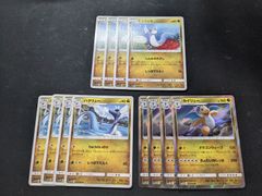 ポケモンカードゲーム　Sm1M　ミニリュウ　ハクリュー　カイリュー