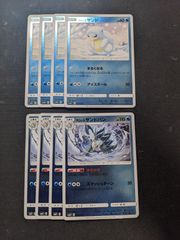 ポケモンカードゲーム　Sm2+　アローラサンド　アローラサンドパン　ミラー