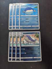 ポケモンカードゲーム　Sm2+　ホエルコ　ホエルオー　ミラー
