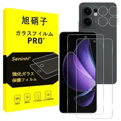 対応 OPPO Reno13 A ガラスフィルム + レンズフィルム 指紋認証対応 【2+2枚セット-国産旭硝子素材】 oppo reno13a 強化ガラス 液晶 保護フィルム 硬度9H 耐衝撃 飛散防止 貼り付け簡単 自動吸着 気泡ゼロ 指紋防止 ラウンドエ