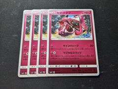 ポケモンカードゲーム　Sm4+　カプ・テテフ　ミラー