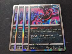 ポケモンカードゲーム　S12a　ガラルファイヤー