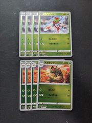 ポケモンカードゲーム　SI　ヤンヤンマ　メガヤンマ　ミラー