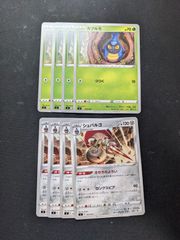 ポケモンカードゲーム　SI　カブルモ　シュバルゴ