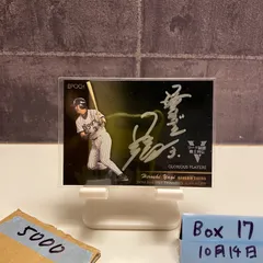 2025年最新】直筆サイン 八木裕の人気アイテム - メルカリ