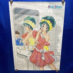 当時物】うる星やつら 特大サイズポスター A1 高橋留美子 - メルカリ