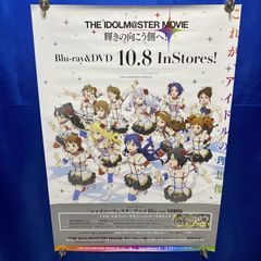 THE IDOLM@STER MOVIE 빛나는 건너편에! B2 포스터 #819