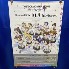 2025年最新】輝きの向こう側へ ポスターの人気アイテム - メルカリ