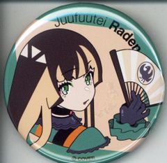 커버 주식회사 ReGLOSS's PLAYLIST 04 hololive DEV_IS ReGLOSS 유우풍정 라덴/랜덤캔 배지 C