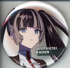 커버 주식회사 ReGLOSS's PLAYLIST 02 hololive DEV_IS ReGLOSS 유우풍정 라덴/랜덤캔 배지 A
