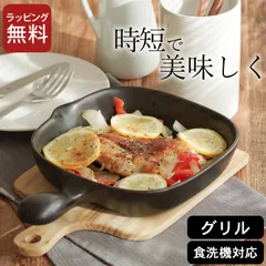 2025年最新】味楽 鍋の人気アイテム - メルカリ