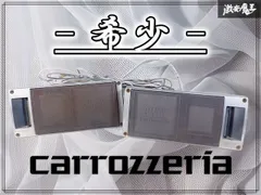 Pioneer カーコンポ ジャンク品 旧車 送料込 Yahoo!オークション -「(ジャンク)パイオニア」(CD＆MDプレイヤー