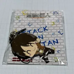 進撃の巨人 エレン ラバーストラップ 笑顔