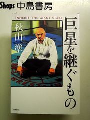 SKET DANCE フジサキデラックス版 12 (初回生産限定) [DVD] - メルカリ