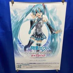 2025年最新】初音ミク DIVA ポスターの人気アイテム - メルカリ