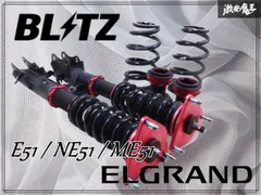 ⑦⑧【中古】BLITZ ZZ-R 車高調 ダンパーZ サスペンションキット creer-net_blitz-92205-crown