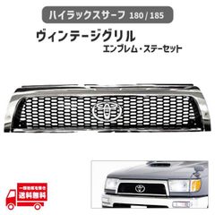 限定1個値下げ品 150系ランクルプラド前期マットブラックTOYOTAグリル