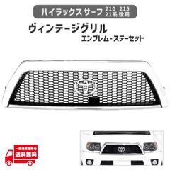 即購入可！ハイラックスサーフ215後期ラプター風メッキグリル - メルカリ