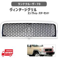 YY様専用 GRJ76 ランクル70 天板グレー - メルカリ