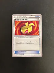 2025年最新】ちからのハチマキの人気アイテム - メルカリ