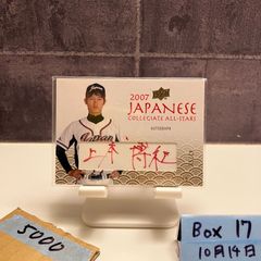 2015 BBM 広沢克実 119/120 直筆サインカード ヤクルトスワローズ 25th