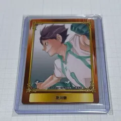 ハイキュー 及川徹 カード
