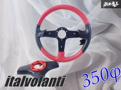 希少！当時物】italvolanti イタルボランテ LINE 3000 ステアリング