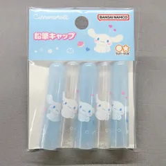 【中古】文房具その他 シナモロール ステショ☆Pastelシリーズ 鉛筆キャップ 「サンリオキャラクターズ」