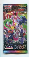 Pokemon S8b ハイクラスパック VMAXクライマックス拡張パック