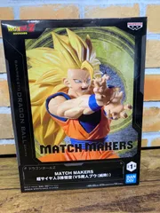 2025年最新】超サイヤ人3孫悟空フィギュアの人気アイテム - メルカリ