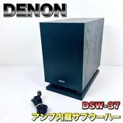 2025年最新】DENON DSW-5の人気アイテム - メルカリ