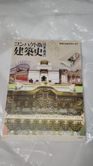 6*4 ボボボーボ・ボーボボ 13 澤井哲夫 - メルカリ
