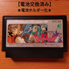 2025年最新】ドラゴンクエストIV 導かれし者たち ファミコンの人気