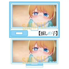 推しの子 ミニスタンド アクア(幼少期) 新品 正規品 【ベルハウス】