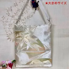 【一点物】 帯リメイクバッグ　ショルダーバッグ　No.36 和柄バッグ