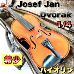2025年最新】Josef Jan Dvorak 4/4の人気アイテム - メルカリ 2025年最新】Josef Jan Dvorak 4/4の人気アイテム - メルカリ
