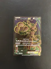 2026年最新】オーロットEXの人気アイテム - メルカリ