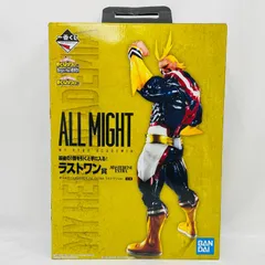 2026年最新】ヒロアカ 一番くじ オールマイト ラストワン賞 begin the