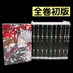 2026年最新】ヴァンパイア騎士 文庫の人気アイテム - メルカリ