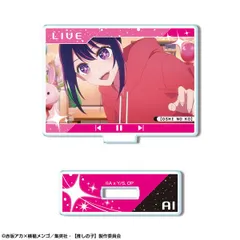 推しの子 ミニアクリルスタンド デザイン06(アイ/F) 新品 正規品 【ライセンスエージェント】